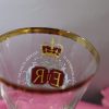Silver Jubilee Queen Elizabeth Goblet by Ravenhead Glass - Image 8