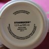 Starbucks GERMANY Coffee Mug Cup - SOLD - Image 6